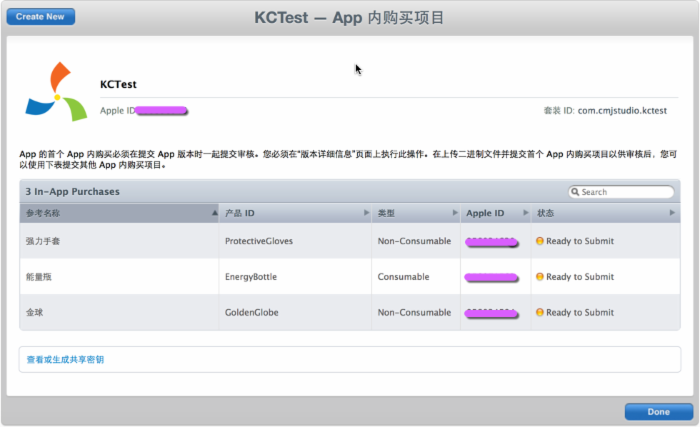 iOS开发系列--通讯录、蓝牙、内购、GameCenter、iCloud、Passbook系统服务开发汇总