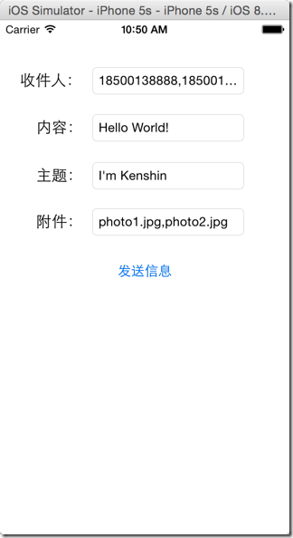 iOS开发系列--通讯录、蓝牙、内购、GameCenter、iCloud、Passbook系统服务开发汇总