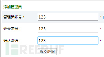 从零开始学CSRF