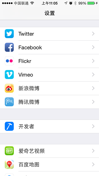 iOS开发系列--通讯录、蓝牙、内购、GameCenter、iCloud、Passbook系统服务开发汇总