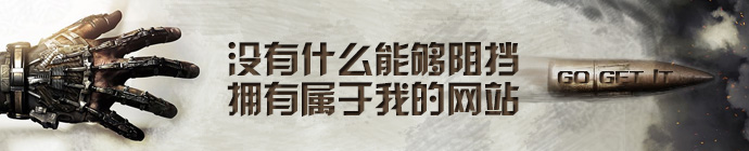 快速建站必备！细数2014年5个最流行的前端框架