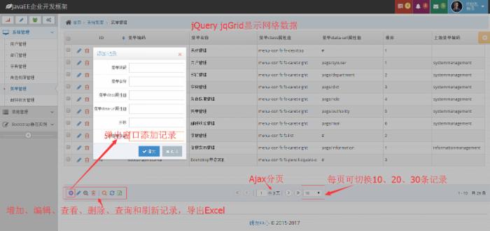 JAVA spring mvc hibernate mybatis（sqlserver、oracle 和 mysql） HTML5 后台框架