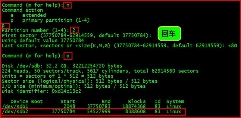 【Linux】Linux文件系统管理2 磁盘分区、格式化、挂载-UUID挂载