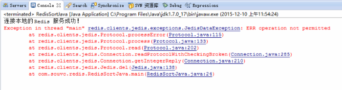 Java 使用Redis缓存工具的图文详细方法