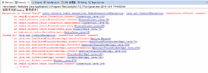 Java 使用Redis缓存工具的图文详细方法