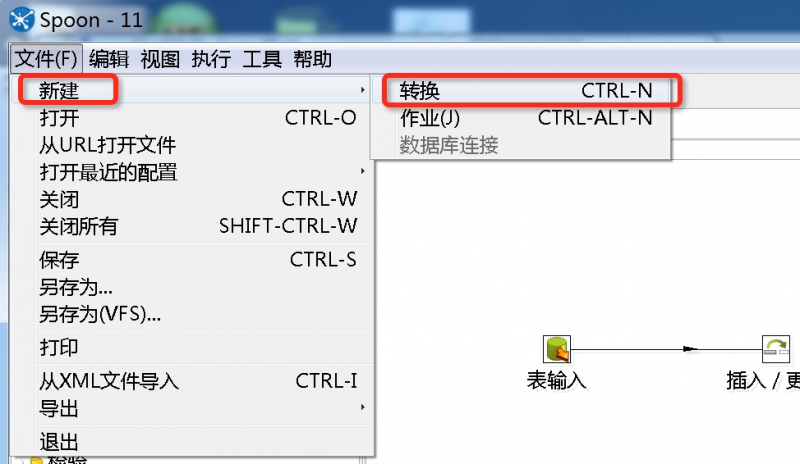 ETL工具----Kettle快速入门