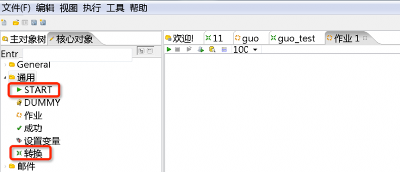 ETL工具----Kettle快速入门