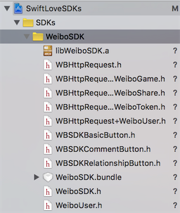 在 Swift 项目中集成常用 SDK（一）—— 微博