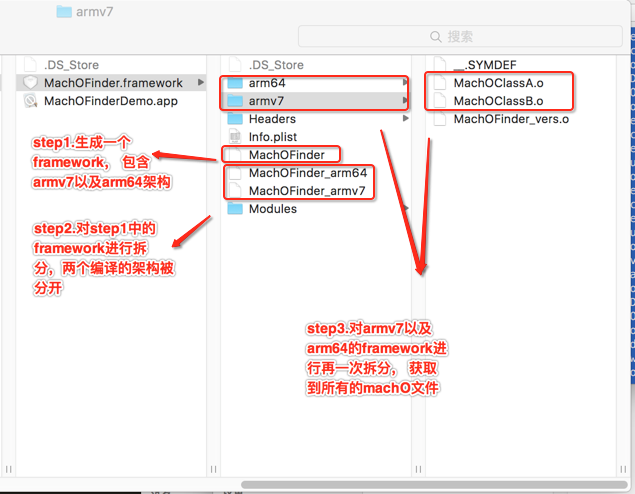 iOS瘦身之删除FrameWork中无用mach-O文件