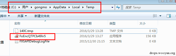 WireShark黑客发现之旅（7）—勒索邮件