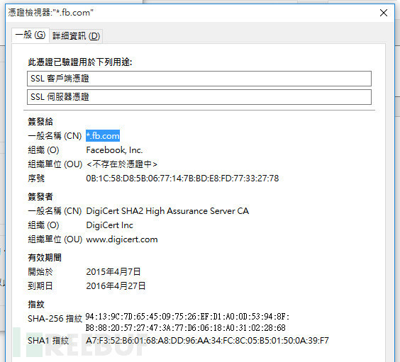 技术分享：渗透Facebook的思路与发现