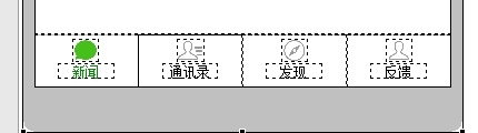 一个App完成入门篇（二）-搭建主框架