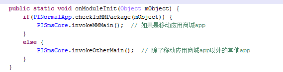 百脑虫之HOOK技术分析