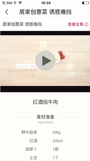 两年后哪些电商还在生存？还会有创业电商这个物种吗？