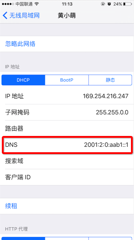 【指南】本地如何搭建IPv6环境测试你的APP