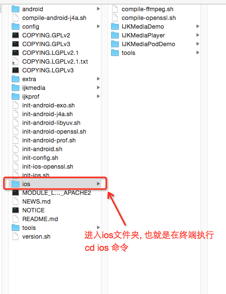 iOS开发之集成ijkplayer视频直播