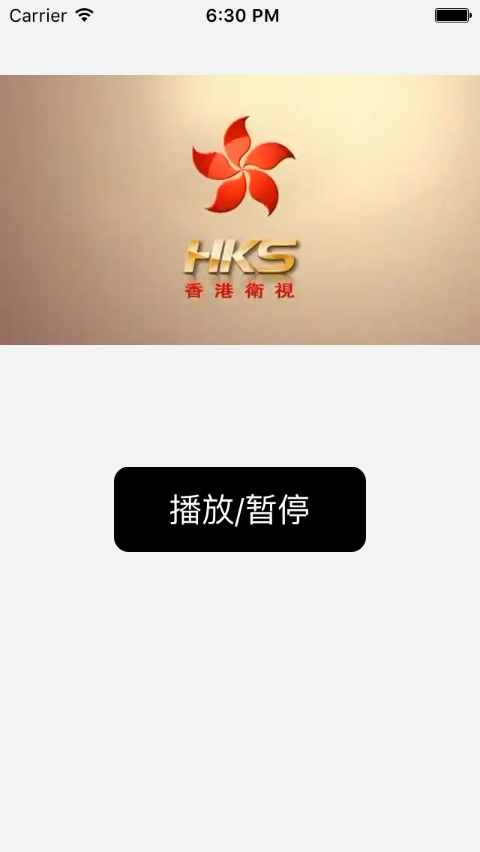 iOS开发之集成ijkplayer视频直播