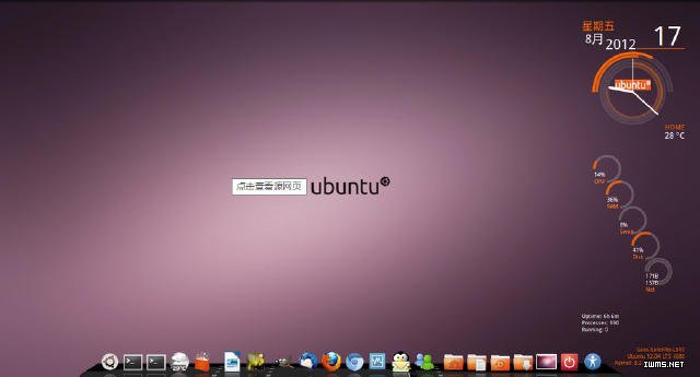 一个黑客归隐前对linux初学者的建议