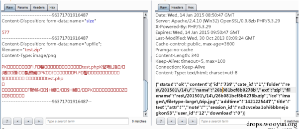 邪恶的CSRF