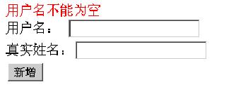 跟开涛学SpringMVC（10）：Controller接口控制器详解（7完）