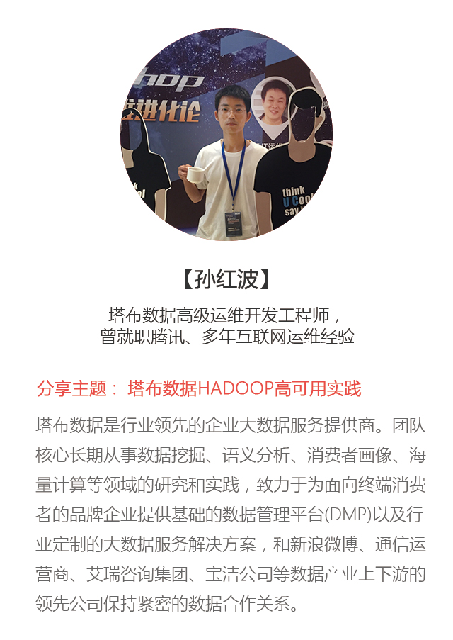 5.14|运维派Ops-Day架构与运维专场（广州站）