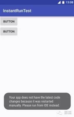 你真的了解 Instant Run 吗？