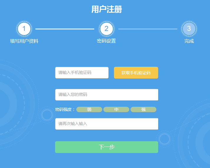 Docker暴露2375端口，引起安全漏洞