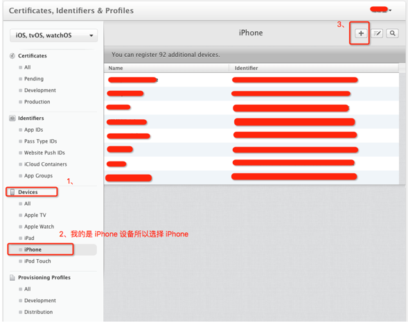 iOS远程推送原理及实现过程