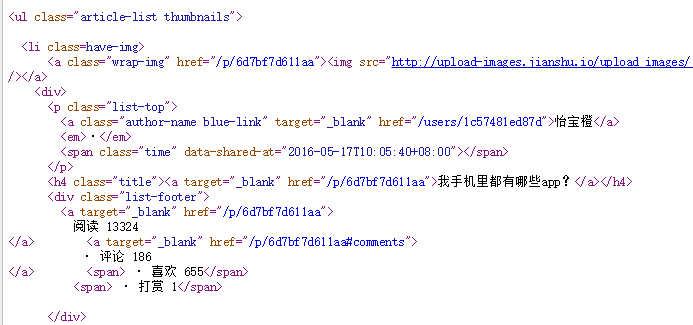 快速入门Scrapy--打赏用什么措辞最吸金？