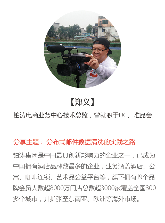 5.14|运维派Ops-Day架构与运维专场（广州站）