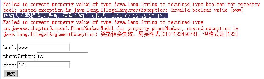 跟开涛学SpringMVC（10）：Controller接口控制器详解（7完）