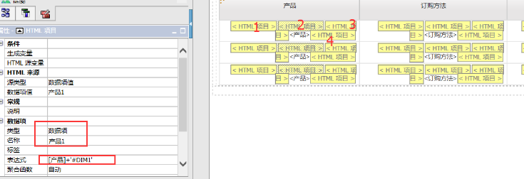 Cognos Report Studio 用 JavaScript 实现钻取、过滤和动态显示列