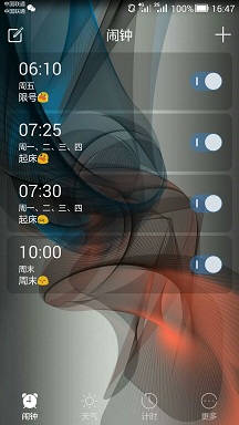 Android WeatherAlarmClock 天气闹钟,一款具有天气提醒功能的闹钟