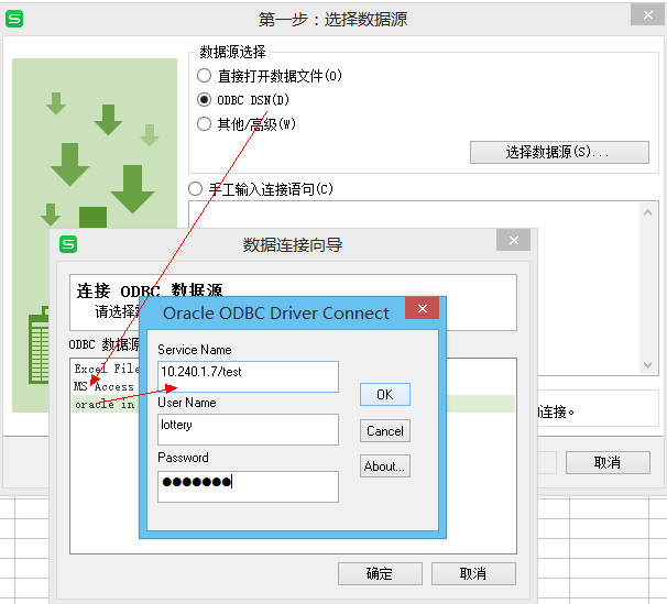 Oracle 快速将数据导出到CSV(Excel)文件的方法介绍