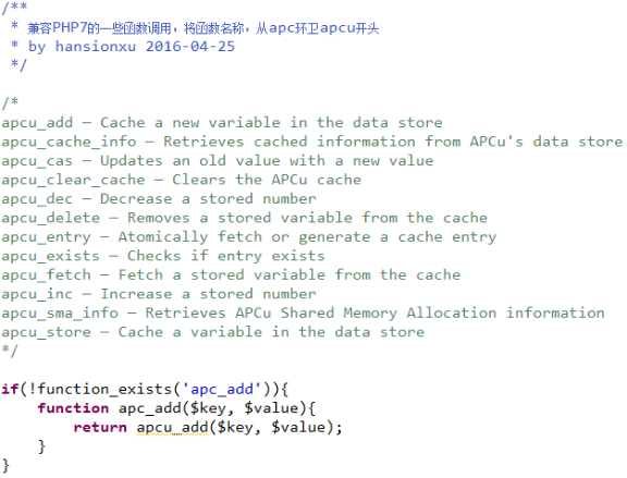 日请求亿级的QQ会员AMS平台PHP7升级实践