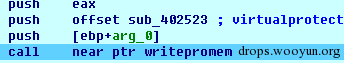 逆向浅析常见病毒的注入方式系列之一-----WriteProcessMemory