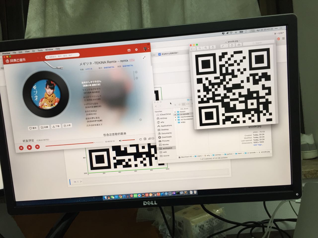 学习笔记：使用 OpenCV 识别 QRCode