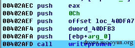 逆向浅析常见病毒的注入方式系列之一-----WriteProcessMemory