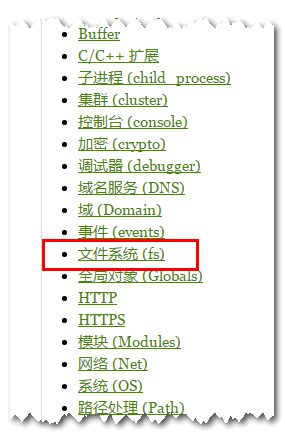 JS一般般的网页重构可以使用Node.js做些什么