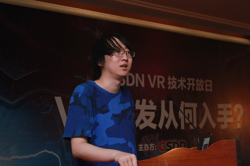 【VR技术开放日】VR开发从何入手实战分享