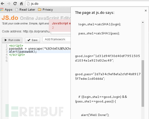 Javascript CTF挑战赛全攻略