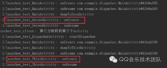 应用首页 Activity 的单例实现