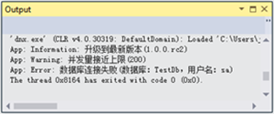 .NET日志模型详解（1）：记录日志信息