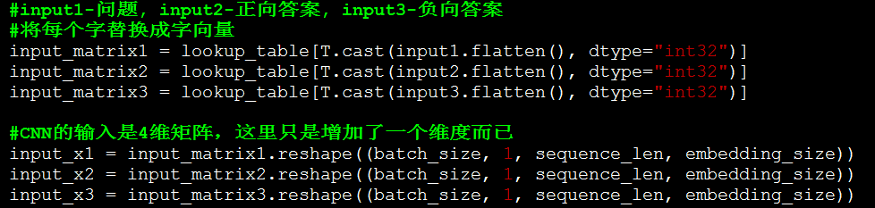 QA问答系统中的深度学习技术实现