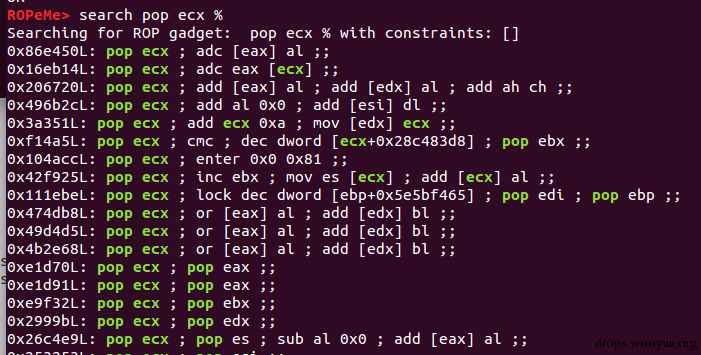 CVE-2015-7547分析及利用