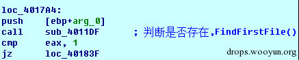 逆向浅析常见病毒的注入方式系列之一-----WriteProcessMemory