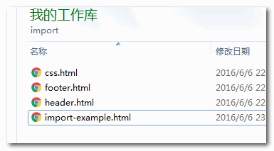 JS一般般的网页重构可以使用Node.js做些什么